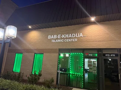 Bab E Khadija Islamic Center — Masjid logo