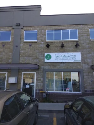 Baitul Mukarram Islamic Centre Calgary - Bmicc • Masjid logo