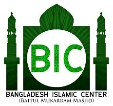 Baitul Mukarram Masjid — Masjid logo