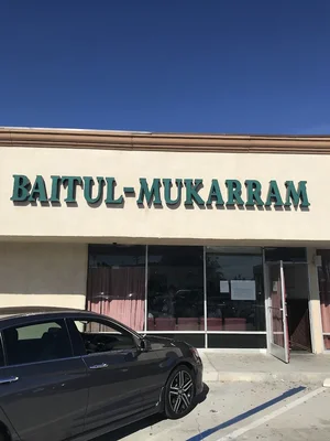 Baitul Mukarram Mosque مسجد • Masjid logo