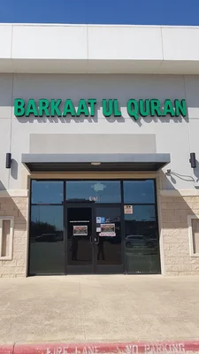 Barkaat-Ul-Quran • Masjid logo