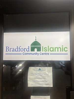 Bradford Islamic Center • Masjid logo