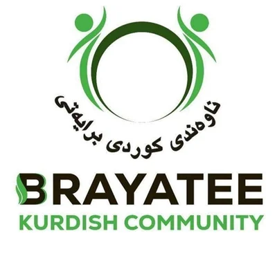 Brayatee Mosque — Masjid logo