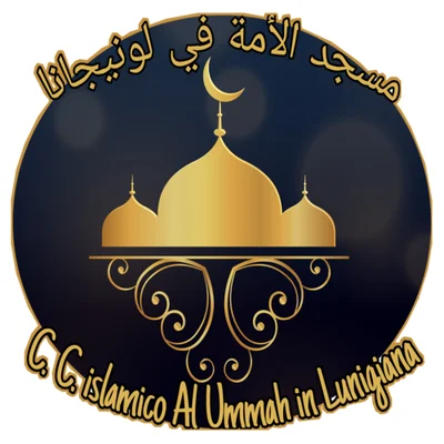 C.C.I Al Ummah In Lunigiana — Masjid logo