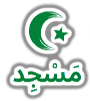 Ccm De Shawinigan • Masjid logo