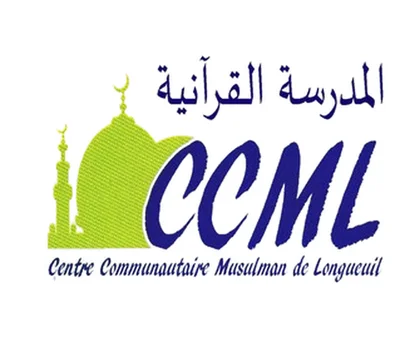 Centre Communautaire Musulman de Longueuil — Masjid logo