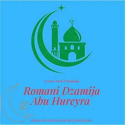 Centre Culturel Immamu Abou Houreyra — Masjid logo