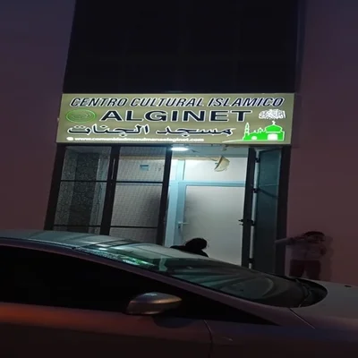 Centro Cultural Islámico Alginet - Alginet • Masjid logo