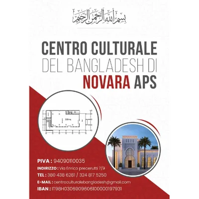 Centro Culturale Del Bangladesh — Masjid logo