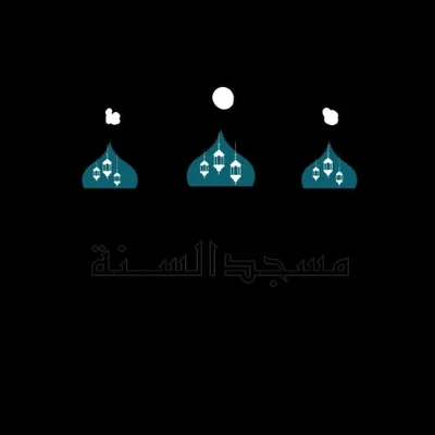 Centro Culturale Islamico Fabriano — Masjid logo