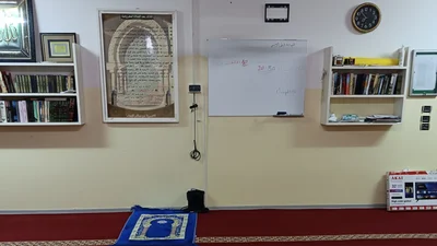 Centro Culturale Sunna — Masjid logo