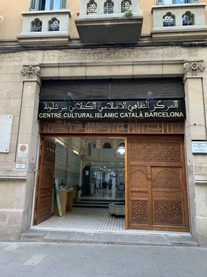 مسجد عثمان بن عفان - Milano • Masjid logo