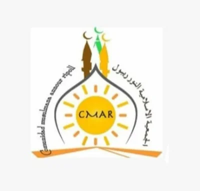 مسجد النور -Comunitat Annour -Ripollès • Masjid logo