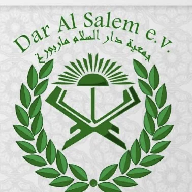Dar Al Salem E.V — Masjid logo