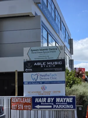 Darul Eiman - Epsom Islamic Centre • Masjid logo