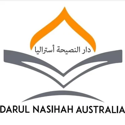 Darul Nasihah - Bankstown — Masjid logo
