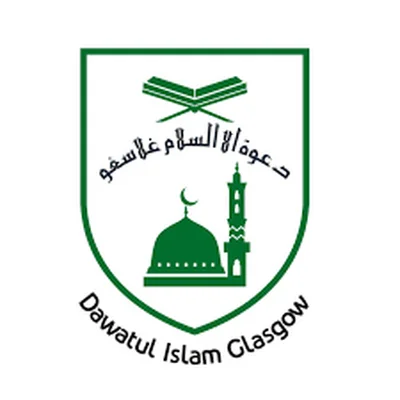 Dawatul Islam — Masjid logo