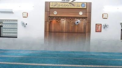 جامع الدكتور جميل آوجي - كركوك • Masjid logo