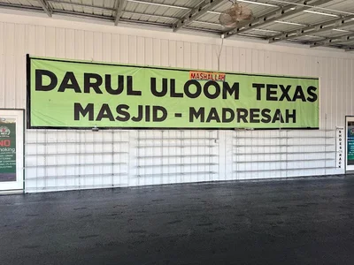 Darul Uloom Texas • Masjid logo