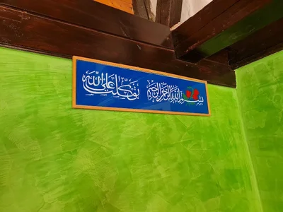 Džemat Krems - Bosniakische Moschee • Masjid logo
