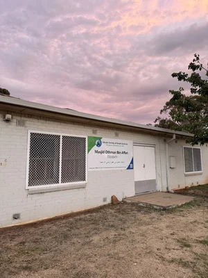 Elizabeth Grove Masjid • Masjid logo