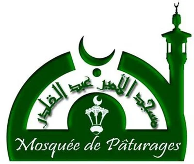 مسجد الأمير عبد القادر - Emir Abdelkader • Masjid logo