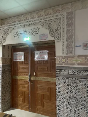 Mosquée As-Sahaba • Masjid logo