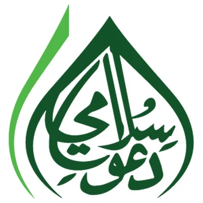 Faizan-E-Makkah — Masjid logo