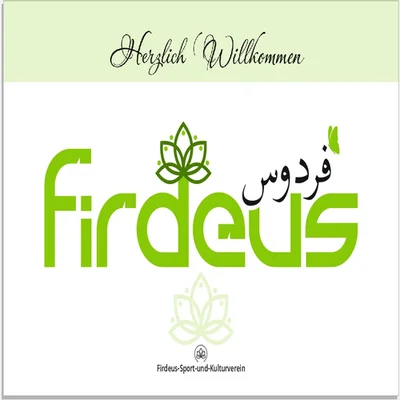 Firdeus - Wien — Masjid logo