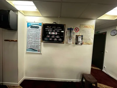 Foyer Tolbiac - Paris — Masjid logo