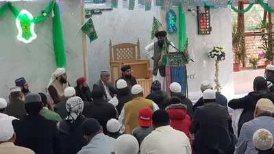 Ghausia Mosque And Welfare Association • Masjid logo