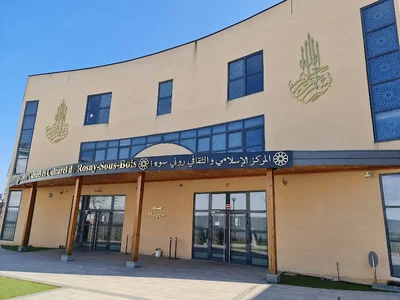 Grande Mosquée De Rosny — Masjid logo