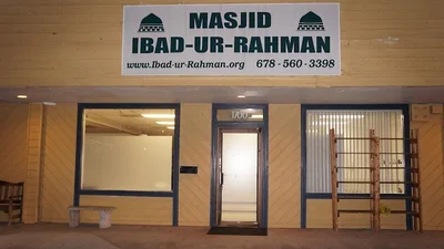 Ibad-Ur-Rahman Dawah Center Imc • Masjid logo