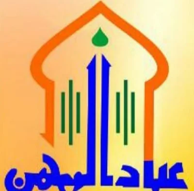 Masjid Ibadurrohman — Masjid logo