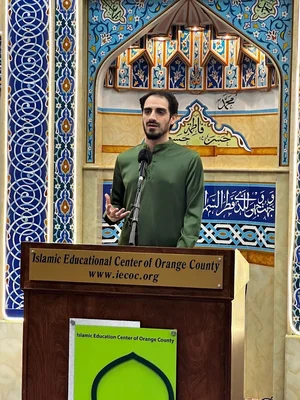 Islamic Educational Center Of Orange County • Masjid logo