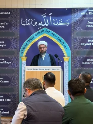 Imam Cafer Sadik Mosque E.V. • Masjid logo
