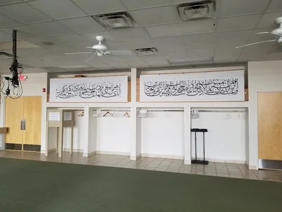 Islamic Organization Of North America - Iona — Masjid logo