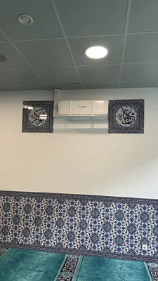 Islamic Center Of Albanians El-Furkan E.V. • Masjid logo