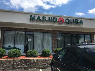 Islamic Center Of Cartersville Ga - Masjid Quba مسجد قباء • Masjid logo