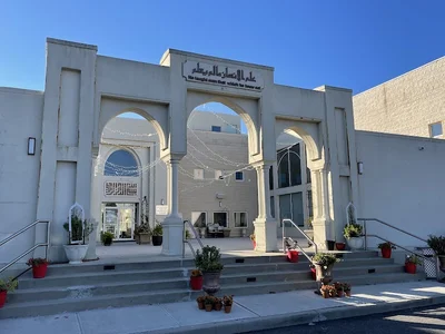Islamic Center Of Long Island • Masjid logo