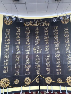 Islamic Center Of Northern Kentucky • Masjid logo