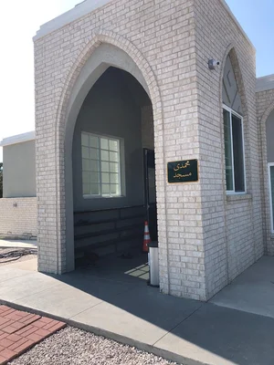 Islamic Center Of Pflugerville • Masjid logo