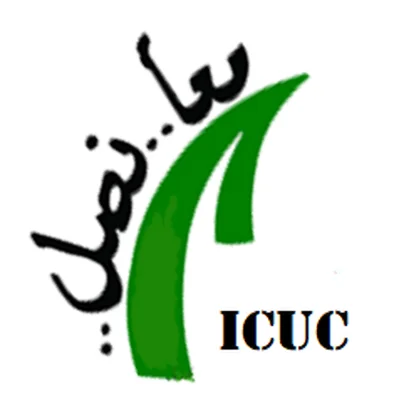 Islamic Center Of Union County - Icuc - Union — Masjid logo