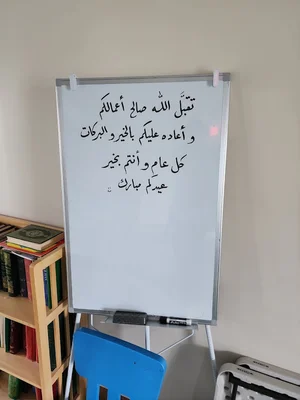 Islamic Center Of Western Suburbs (Icws) • Masjid logo