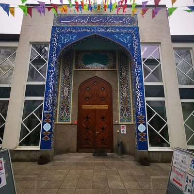 Islamic Centre Hamburg — Masjid logo