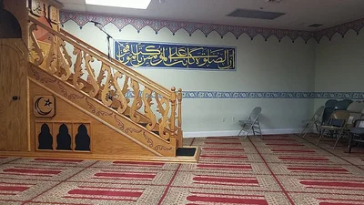 Islamic Community Center (Madina Mosque) • Masjid logo