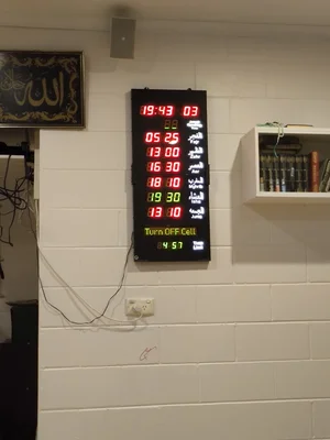 Islamic Society Of Mackay • Masjid logo