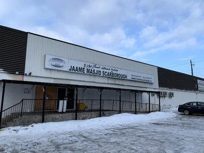 Jaame Masjid Scarborough (Central Mosque) — Masjid logo