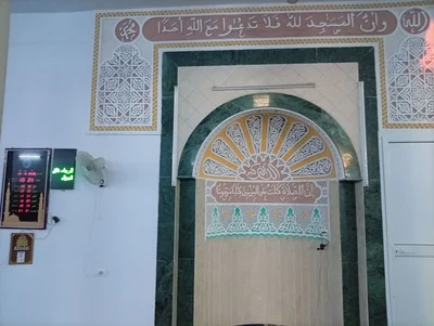 جامع الشفاء - نقطة — Masjid logo