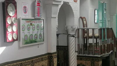 جامع بوعجيلة - جرجيس — Masjid logo